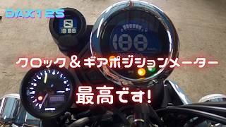 DAX125カスタム あなたの知らない優れたカスタムパーツの真実👍