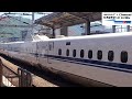 山陽新幹線小倉駅　到着＆発車シーン集　2024.5.29