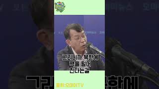 지구상에서 핵전쟁 가능성이 있는 나라는 한반도가 되는거에요 (핵전쟁)