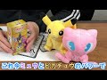 【検証】メルカリでポケカの超高級boxシュリンクなし3箱買ってみた結果・・・【タッグオールスターズgx】