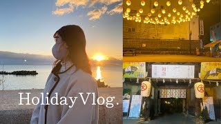 #初詣 #金毘羅 #初日の出 【Vlog】2020〜2021🎍初詣 日の出 お参り ...