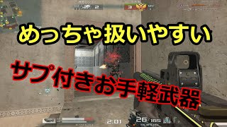 【AVA】いろぶき！今回のグレートホイール面白い武器ばっかだなｗｗｗこれも中々楽しい武器！【SIG MPX HEX】