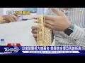 印度降關稅大搶黃金 美降息金價恐再創新高｜十點不一樣20240916