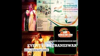 BHARATIYAM PART - II , EXCLUSIVE MUSICAL EVENT FOR INDEPENDENCE DAY