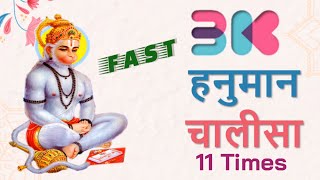 Fast Hanuman Chalisa - 11 Times in 30 Mins