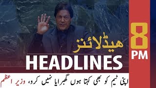 ARYNews Headlines | Youth can put country on path of progress: PM Imran Khan | 8PM | 27 JAN 2020