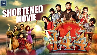 144 Telugu Movie | Telugu Shortened Movies | Oviya, Sruthi, Ashok Selven | Telugu Junction