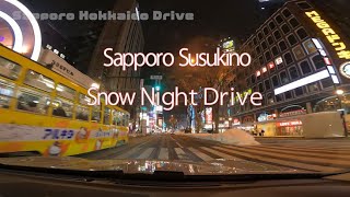 札幌すすきの～札幌駅 雪道、夜のドライブ Susukino SapporoStation Snow Road Night Drive