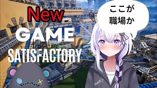 【Satisfactory】再就職　15日目