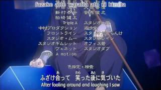Kekkaishi - Akai ito
