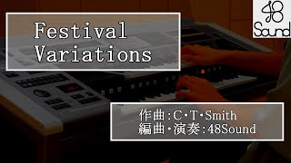 【エレクトーン】Festival Variations / C・T・Smith　演奏してみた