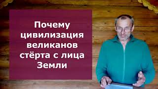 Расчёт роста ИСПОЛИНОВ, УЖАС их нравов, Ветхий Завет, Бытие, 6 глава, 4 стих. Ведение святых отцов.