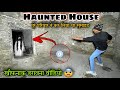 एक साथ सब की मौत | भूतिया लड़की Real Ghost Walk On Roadरात 12 बजे Haunted Devil Baby Girl Live Ghost