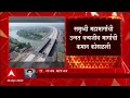 wardha अपघातामुळे समृद्धी महामार्गाचा लोकार्पण सोहळा पुढे ढकलला abp majha