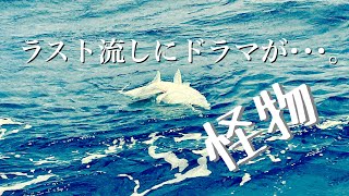 [Vlog奄美釣船]スプラッシュ＆Blue Blue 奄美大島ートカラ列島遠征釣行3泊4日