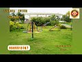 suvarna kuteer shadnagar dtcp approved project shadnagar realestate openplots dtcp rrr plots