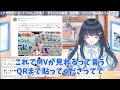 あの有名vtuberの近くにpopが！うららーんは今日も可愛い！【七海うらら 切り抜き】