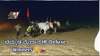 ಚಿಮ್ಮಡ ಮೈದಾನ HF100 Winners 🏆🏍️.💥🚩. ತೆರಬಂಡಿ 🆕 record 2021 ಫುಟ್😱💥🏆#terabandi #terabandirace #youtube