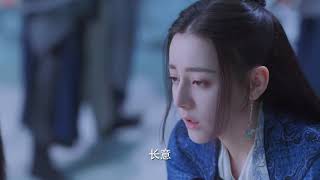 Preview The Blue Whisper Part 2 ( 恰似故人归 ) Episode 30