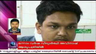 Student's Kidney Damaged During Ragging At Nattakom Polytechnic College