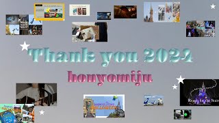 【honyomiju digest】-Thank you 2024-