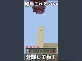 【hive】icy bridgeできなくてもこれでいいよね【マイクラ】【マインクラフト】 マイクラ hive マインクラフト minecraft