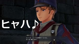 【PS4PRO】あの男たちとの再会！　「イースIX -Monstrum NOX-」プレイ#21【SSD】