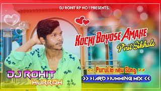 KOCHI BOYOSE AMAKE PIRIT SIKHAOLE DJ ROHIT HURRA