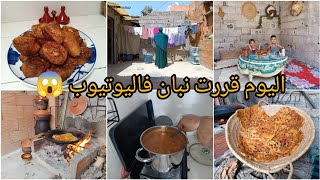 روتين كلو شهيوات اقتصادية🙋حريرة بالقديد ورغيفات معمرين طايبين على العواد😋هادي حياتي البسيطة