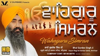 New Shabad Gurbani Kirtan 2024 - WaheGuru Simran - Bhai Gurdev Singh Ji Hazoori ragi - #shabad2024