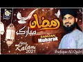 Ramzan Mubarak | New Ramzan Title Kalam | Sindhi Kalam | Shafique Ali Qadri