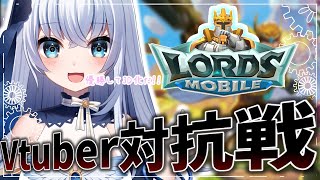 【#ロードモバイル】Vtuber対抗戦！あと半分勝つぞ！！！【#未兎クロノ】＃くろのらいぶ