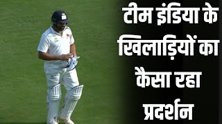 कैसा रहा Rohit, Yashasvi, Shreyas, Jadeja, Pant, Shivam Dube, Shardul \u0026 Khaleel Ahmed का प्रदर्शन ?