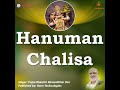 hanuman chalisa