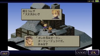 ぐだぐだ無謀にFFT オーランを守れ [iOS-FinalFantasyTactics] - 023 -