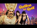 Sairam Shankar - Qatilon Ka Qatil Telugu Comedy South Indian Movies Hindi Dubbed Movies - Srihari