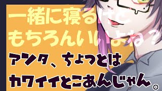 【女性向けボイス】ツンデレ黒猫男子とベッドの上で・・・【ツンデレ/猫系/少年/寝かしつけ/異世界ハロウィン】