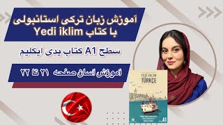 آموزش زبان ترکی استانبولی_کتاب یدی ایکلیم سطح A1