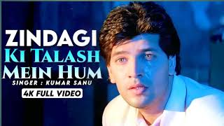 JINDIGI KI TALASH ME HUM(KUMAR SANU 90S SONG (movie) @KaranVeer-rs2ou please subscribe🙏 my channel