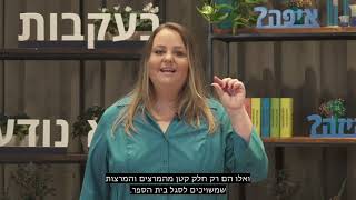 נרשמים לתואר ראשון במדע המדינה באוניברסיטת תל אביב