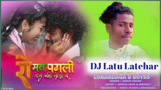 #binita_oraon ! mar bhi jaboto yar Dil  chhod ke jano, sad song binita oraon and last song, nagpuri