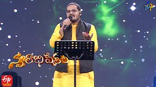 Ee Jeevana Tarangalalo Song | Pavan  Performance | Swarabhishekam | 27th November 2022 | ETV Telugu