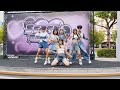 2024 雄商韓舞第一屆舞展「serendipity 」 瑞祥熱舞 part 2 hyo dessert choreo remix 4k60fps