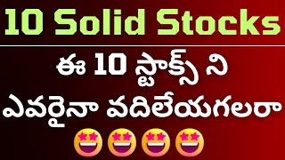 10 Best Stocks for Short Term Investment by Trading Marathon, Bullish Stocks for Short term