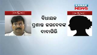 Conversation Between BJD MLA Prasanta Jagadev \u0026 Tehsildar Niharika Nayak