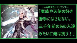 【クリプトラクト】列伝「共鳴するレジリエンス」後編　いずれまた、どこかで会いましょう？