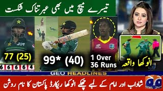 Pakistan Vs West Indies 3rd Odi Full Match Highlights 2022 | Pak Vs Wi 3rd Odi Highlights