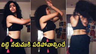 Jathi Ratnalu Heroine Faria Abdullah MIND BLOWING Dance Video | Naveen Polishetty | Filmylooks