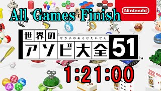 【RTA】世界のアソビ大全51 All Games Finish 1:21:00