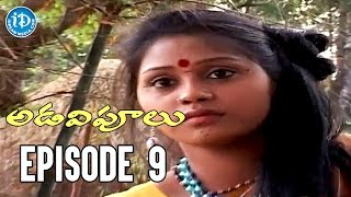 Adavipoolu || Episode 09 || Telugu Daily Serial